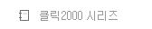 Ŭ2000ø