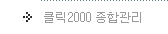 Ŭ2000 հ